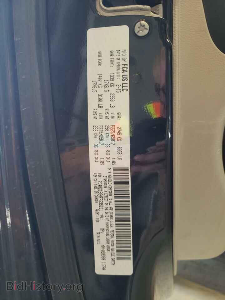 2015 CHRYSLER MINIVAN - VIN: 2C4RC1BG4FR695211 - Photo 14
