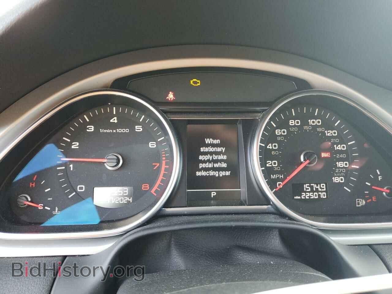 2015 AUDI Q7 - VIN: WA1DGAFE0FD006284 - Фото 9