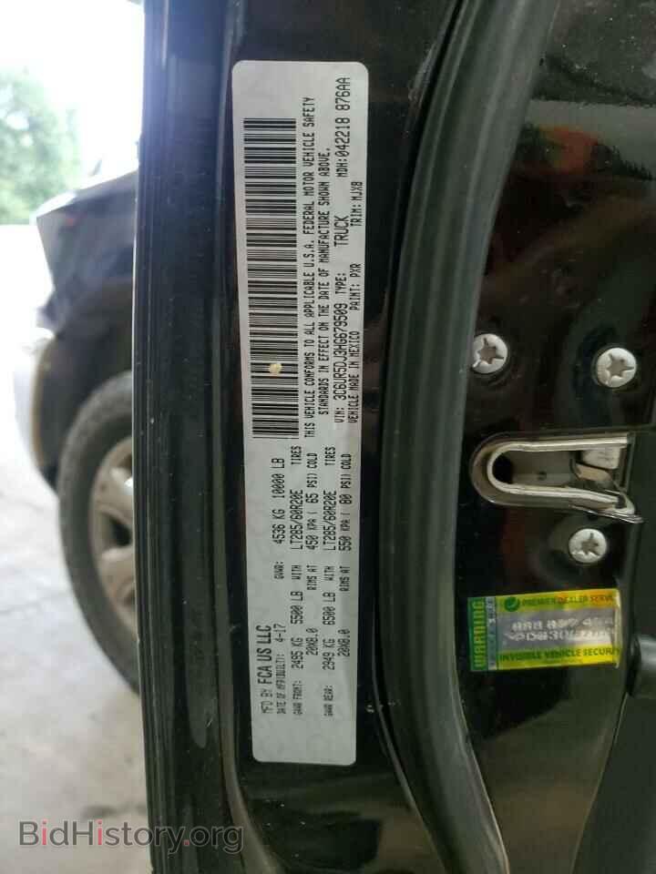 2017 RAM All Models - VIN: 3C6UR5DJ3HG679509 - Photo 12