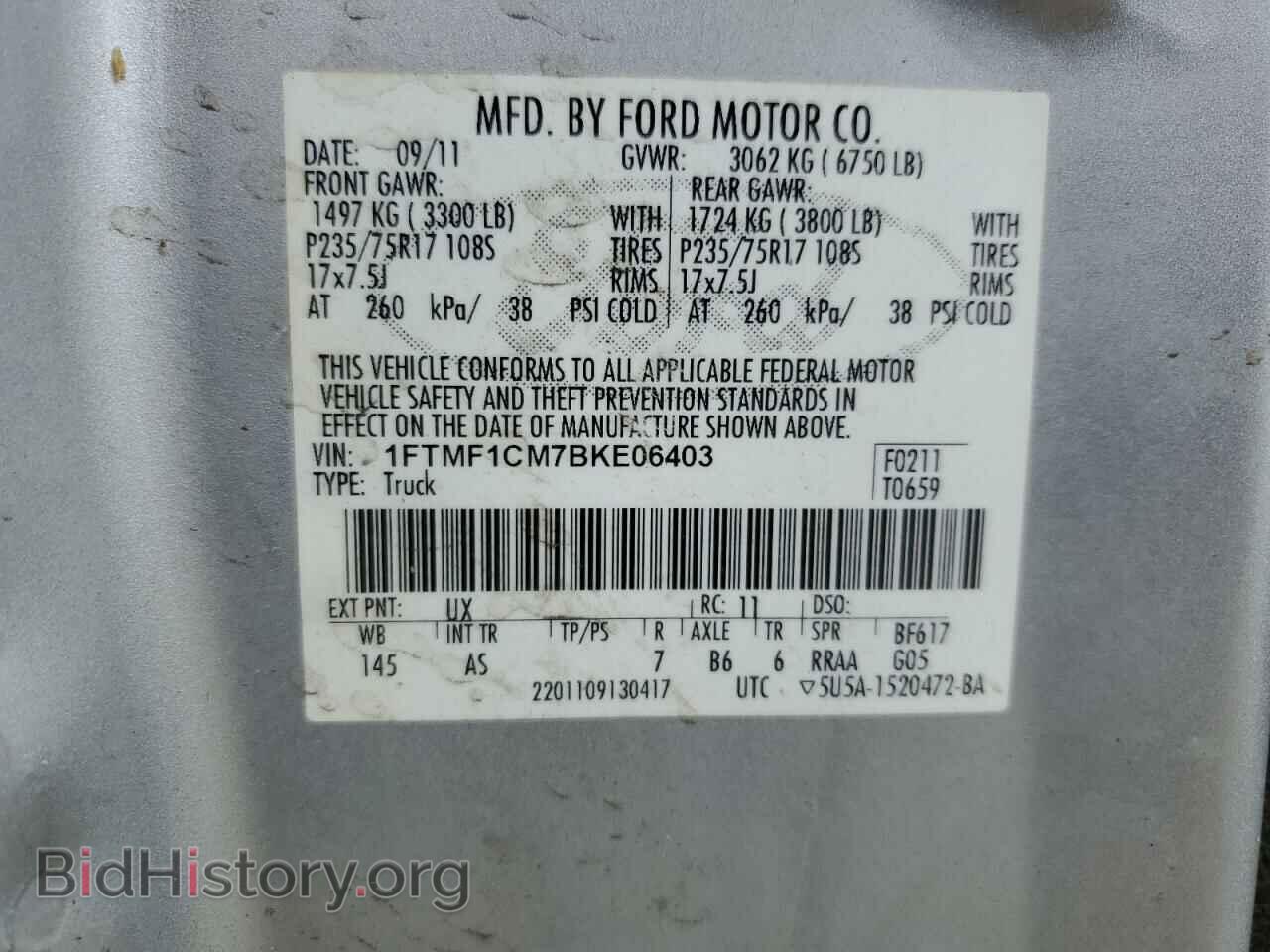 2011 FORD All Models - VIN: 1FTMF1CM7BKE06403 - Photo 12