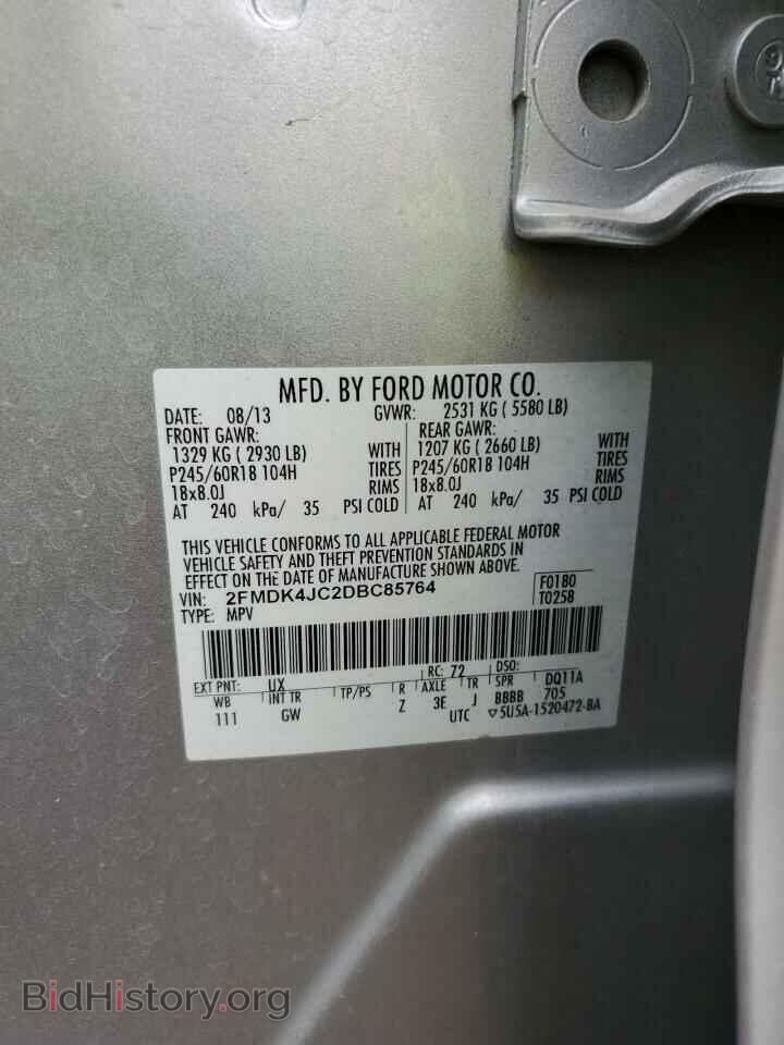 2013 FORD EDGE - VIN: 2FMDK4JC2DBC85764 - Фото 13
