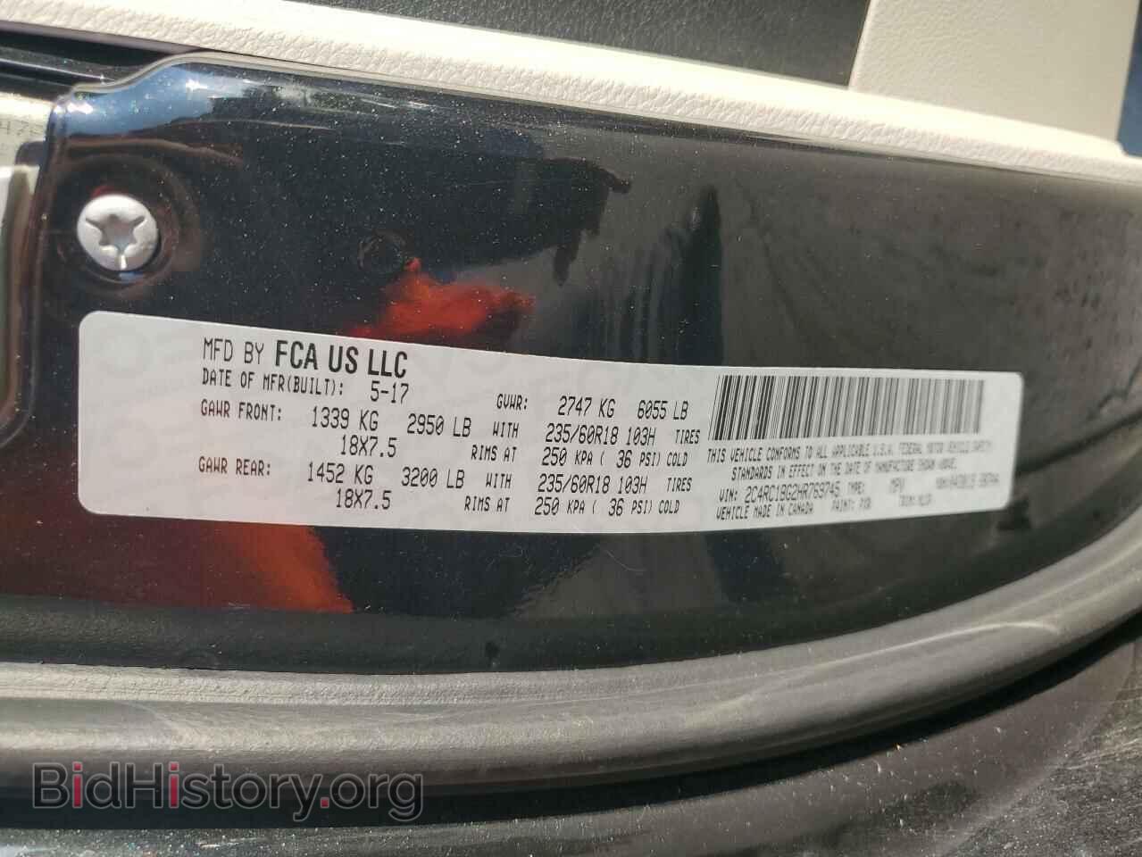 2017 CHRYSLER PACIFICA - VIN: 2C4RC1BG2HR769745 - Фото 13