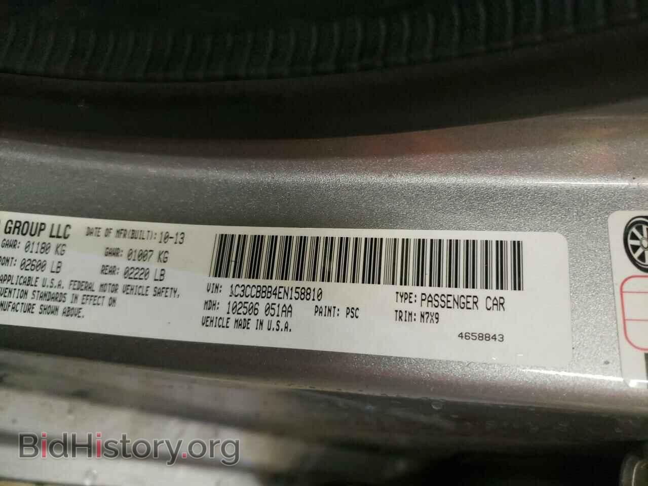 2014 CHRYSLER 200 - VIN: 1C3CCBBB4EN158810 - Фото 10