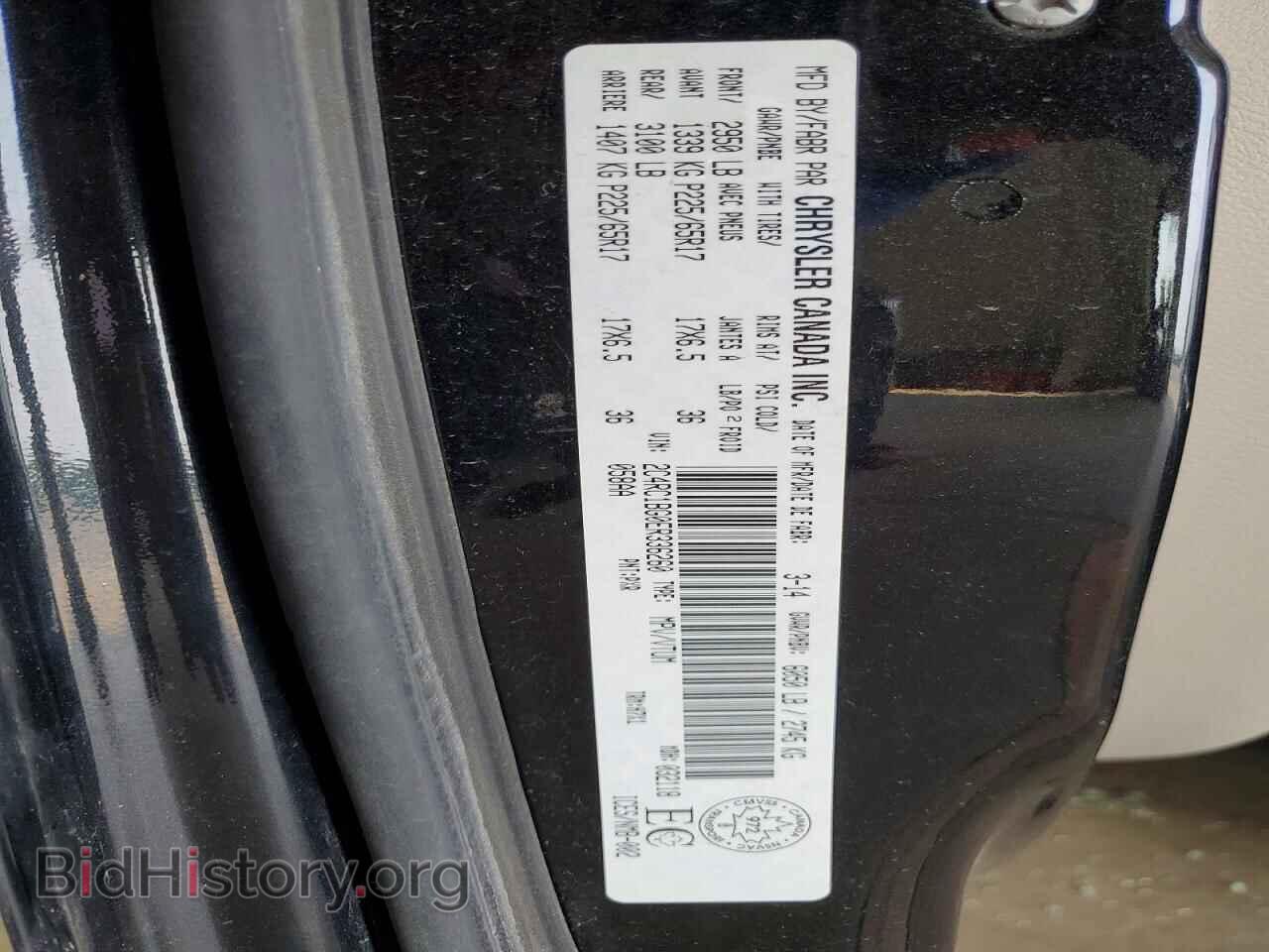 2014 CHRYSLER MINIVAN - VIN: 2C4RC1BG0ER336260 - Photo 13