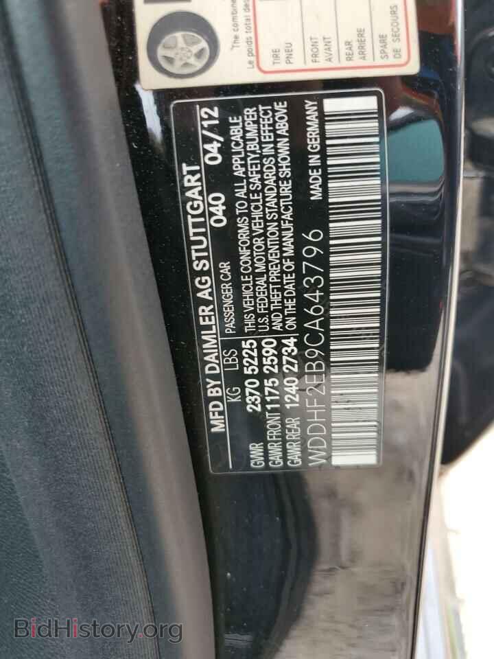 2012 MERCEDES-BENZ E-CLASS - VIN: WDDHF2EB9CA643796 - Фото 12