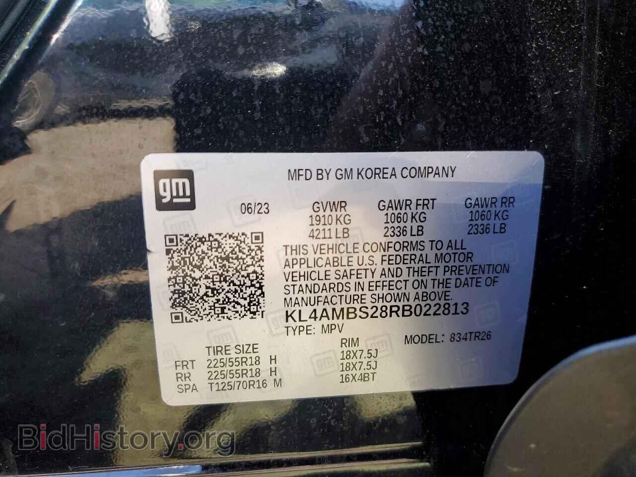 2024 BUICK ENCORE - VIN: KL4AMBS28RB022813 - Photo 12