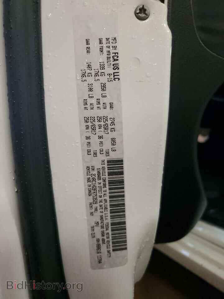 2015 CHRYSLER MINIVAN - VIN: 2C4RC1HG9FR753529 - Photo 14