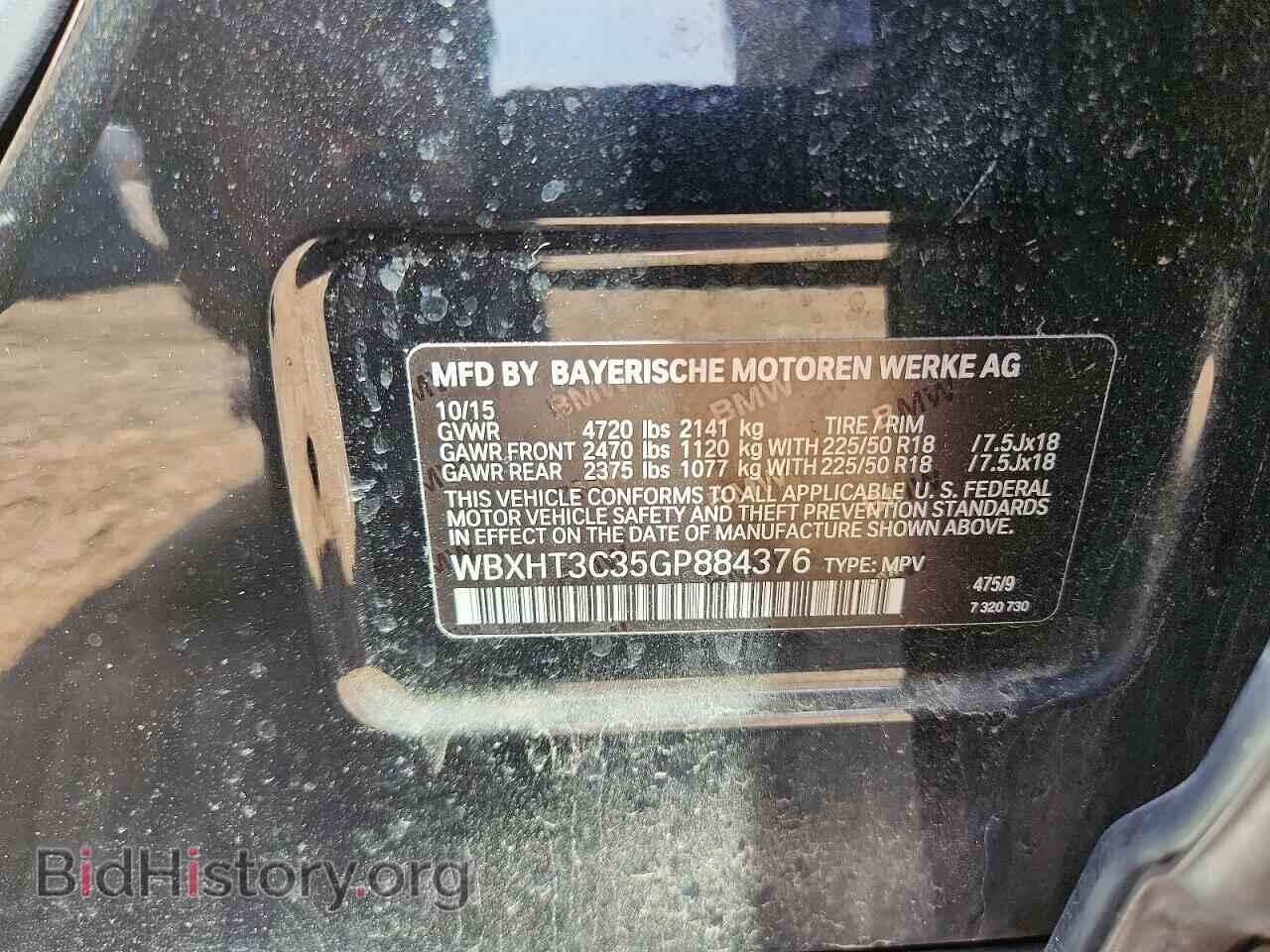 2016 BMW X1 - VIN: WBXHT3C35GP884376 - Фото 13