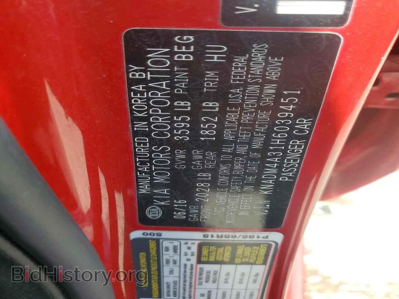 2017 KIA RIO - VIN: KNADM4A31H6039451 - Photo 12