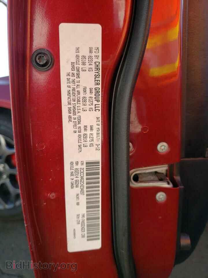 2012 CHRYSLER 300 - VIN: 2C3CCAAG2CH234697 - Фото 12
