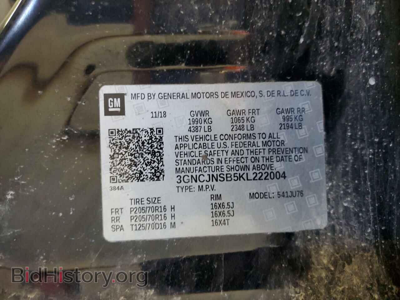 2019 CHEVROLET TRAX - VIN: 3GNCJNSB5KL222004 - Фото 13