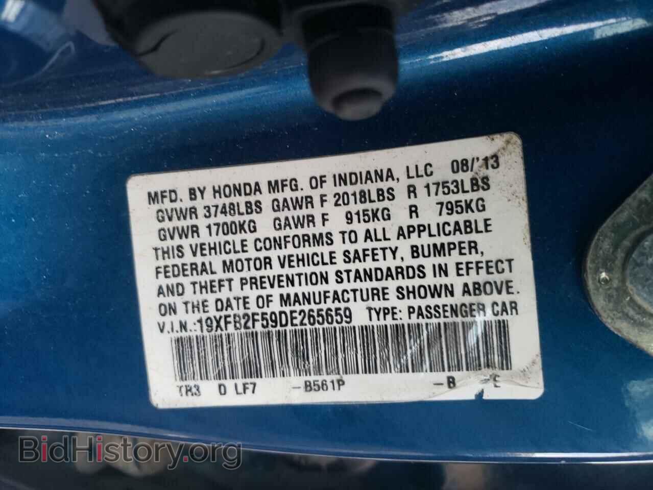 2013 HONDA CIVIC - VIN: 19XFB2F59DE265659 - Фото 10
