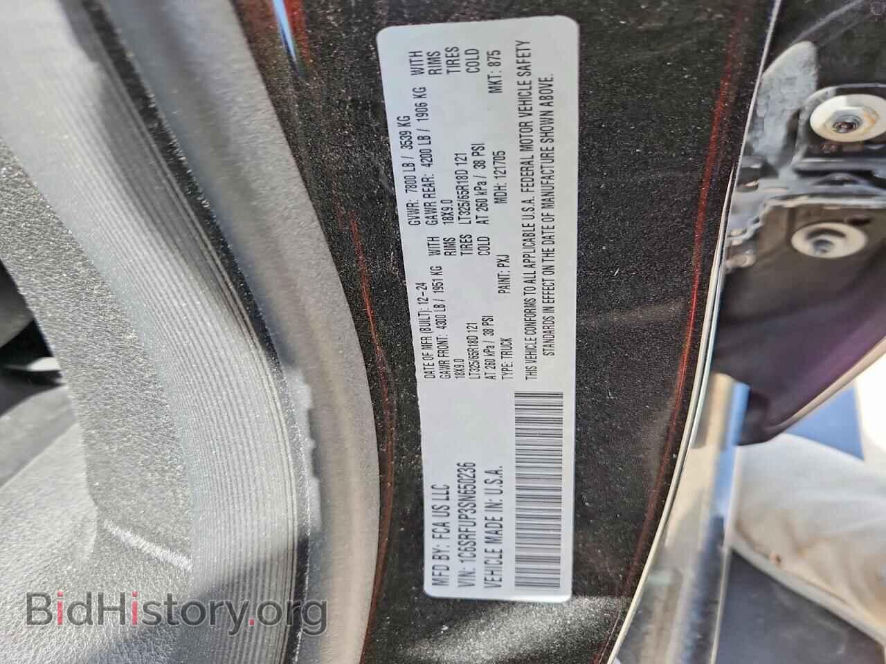 2025 RAM 1500 - VIN: 1C6SRFUP3SN650236 - Photo 13