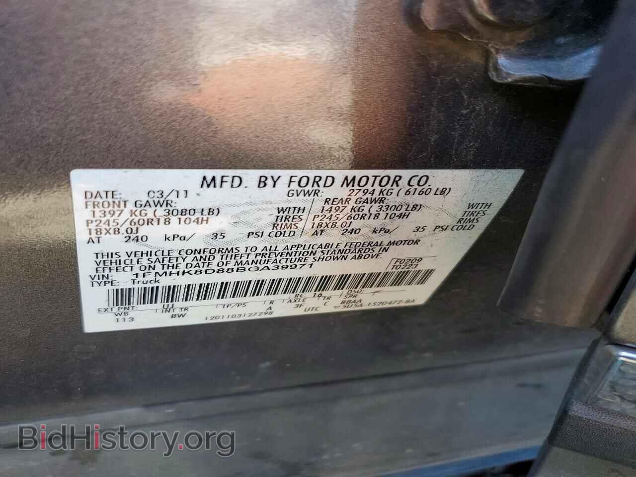 2011 FORD EXPLORER - VIN: 1FMHK8D88BGA39971 - Photo 13
