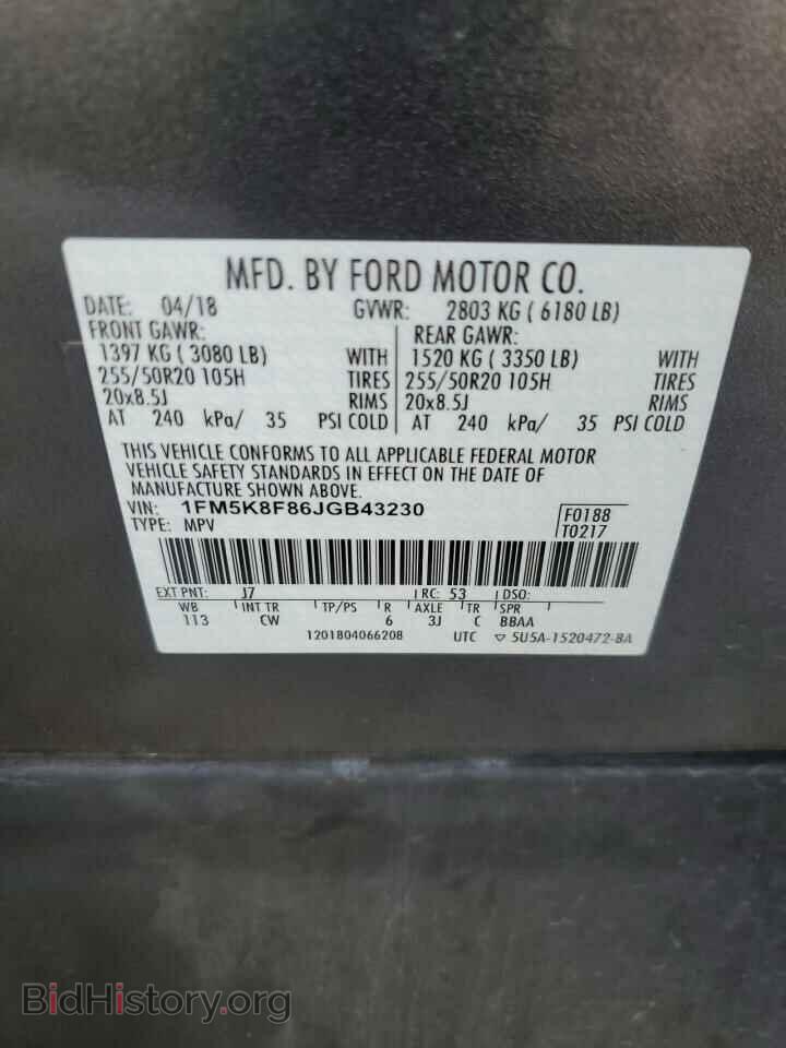 2018 FORD EXPLORER - VIN: 1FM5K8F86JGB43230 - Фото 13