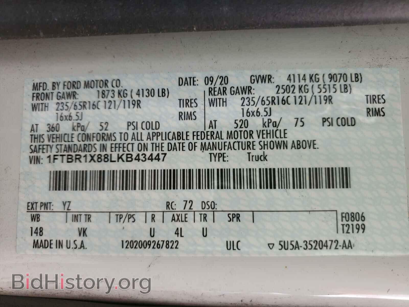 2020 FORD TRANSIT CO - VIN: 1FTBR1X88LKB43447 - Фото 10