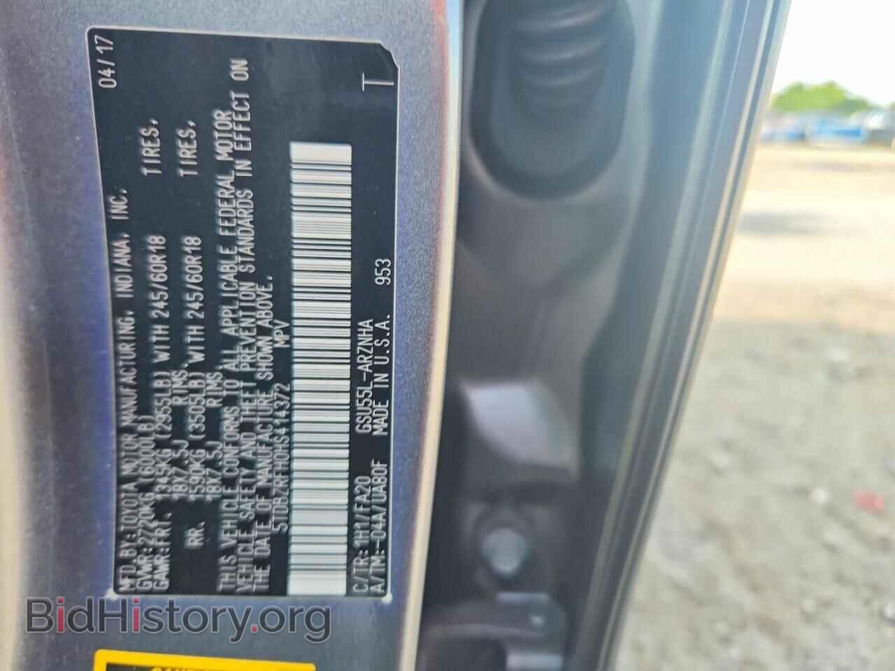 2017 TOYOTA HIGHLANDER - VIN: 5TDBZRFH0HS414372 - Photo 14