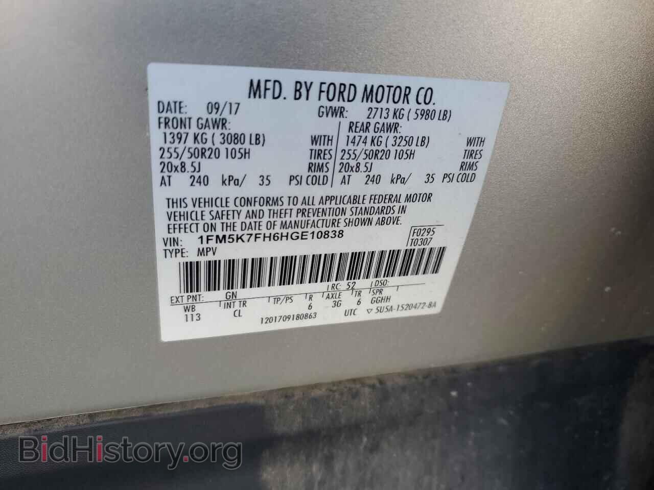 2017 FORD EXPLORER - VIN: 1FM5K7FH6HGE10838 - Фото 13