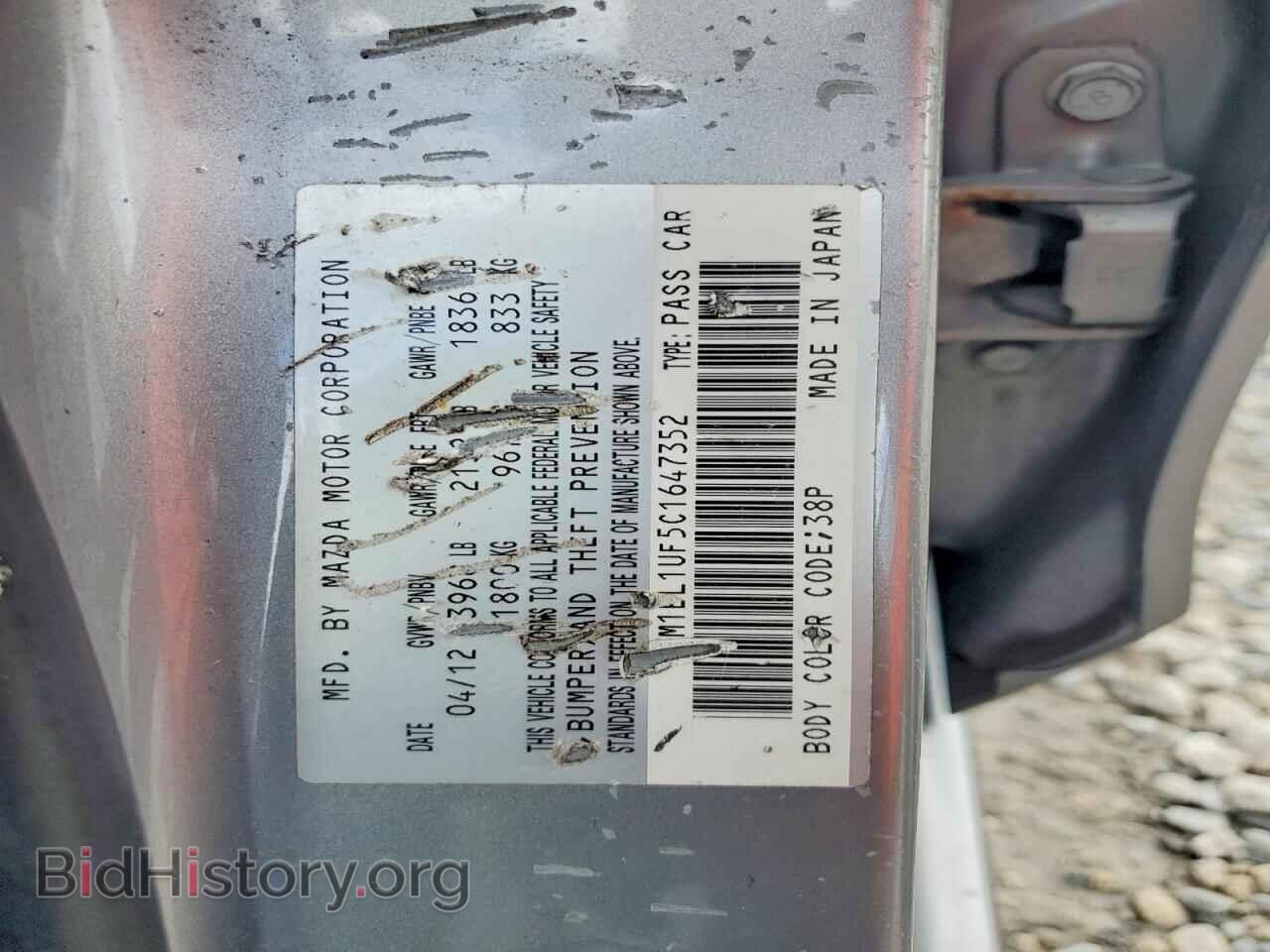 2012 MAZDA 3 - VIN: JM1BL1UF5C1647352 - Photo 12