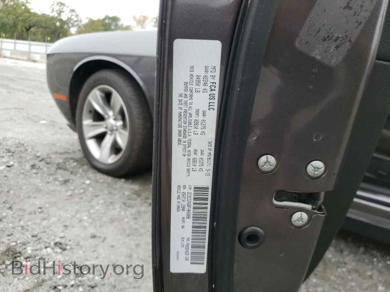 2015 DODGE CHALLENGER - VIN: 2C3CDZAG8FH843096 - Фото 10