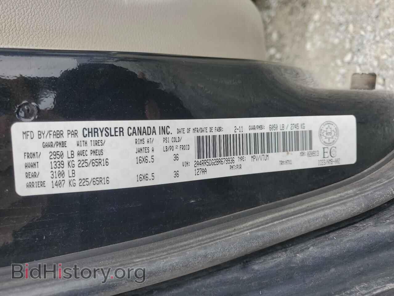 2011 CHRYSLER MINIVAN - VIN: 2A4RR5DG2BR679936 - Photo 14