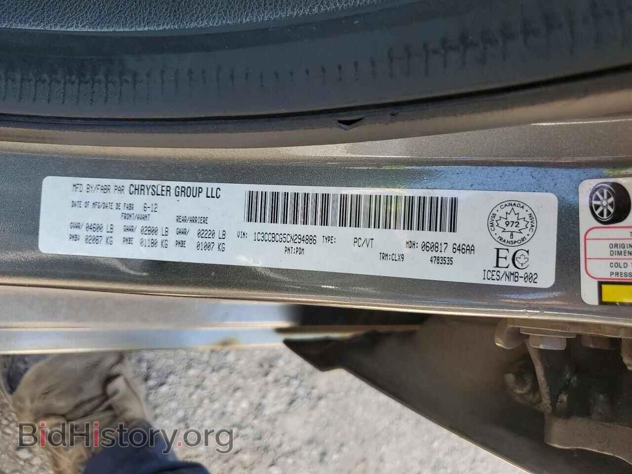 2012 CHRYSLER 200 - VIN: 1C3CCBCG5CN294886 - Photo 12