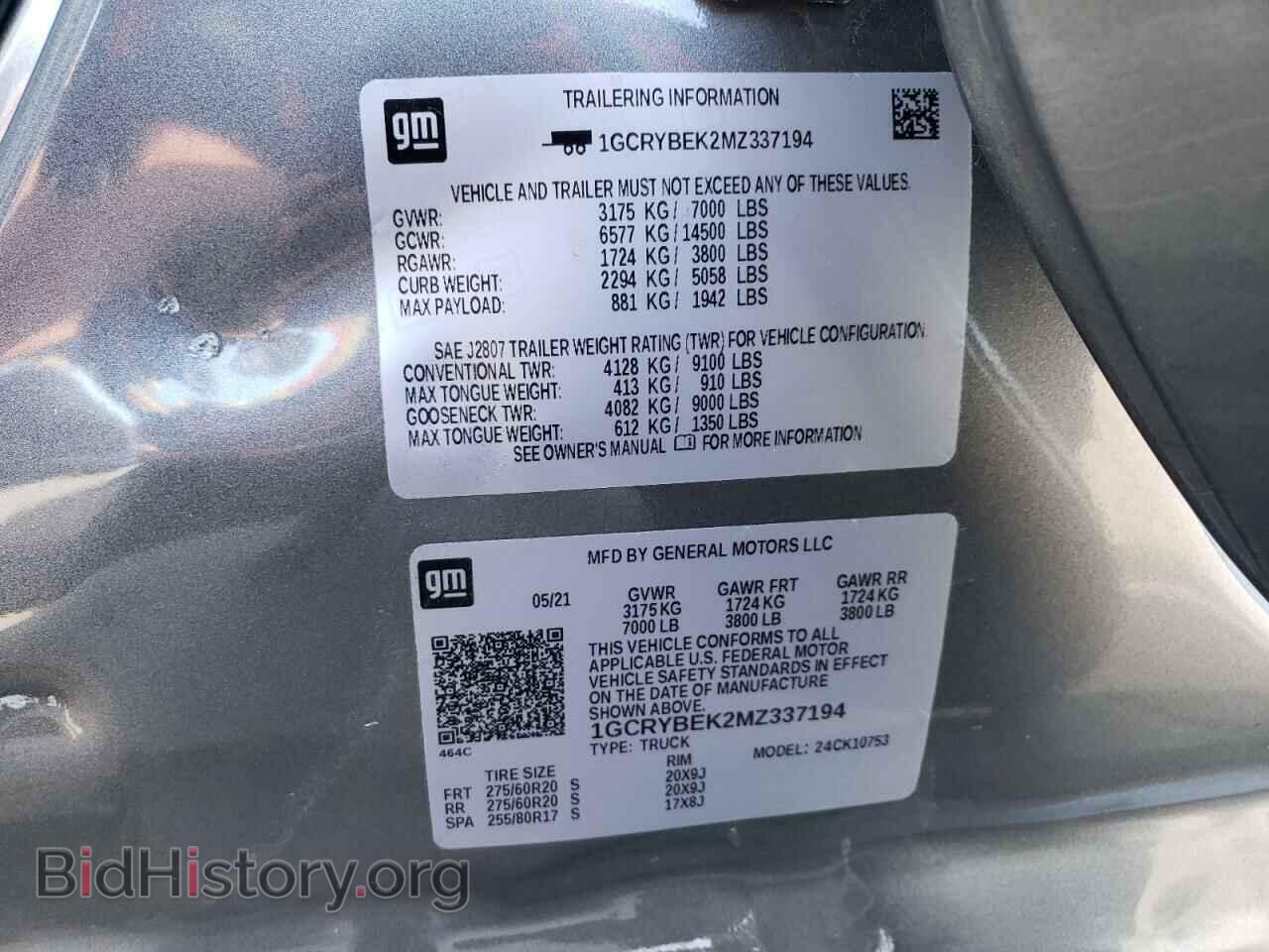 2021 CHEVROLET ALL Models - VIN: 1GCRYBEK2MZ337194 - Фото 12