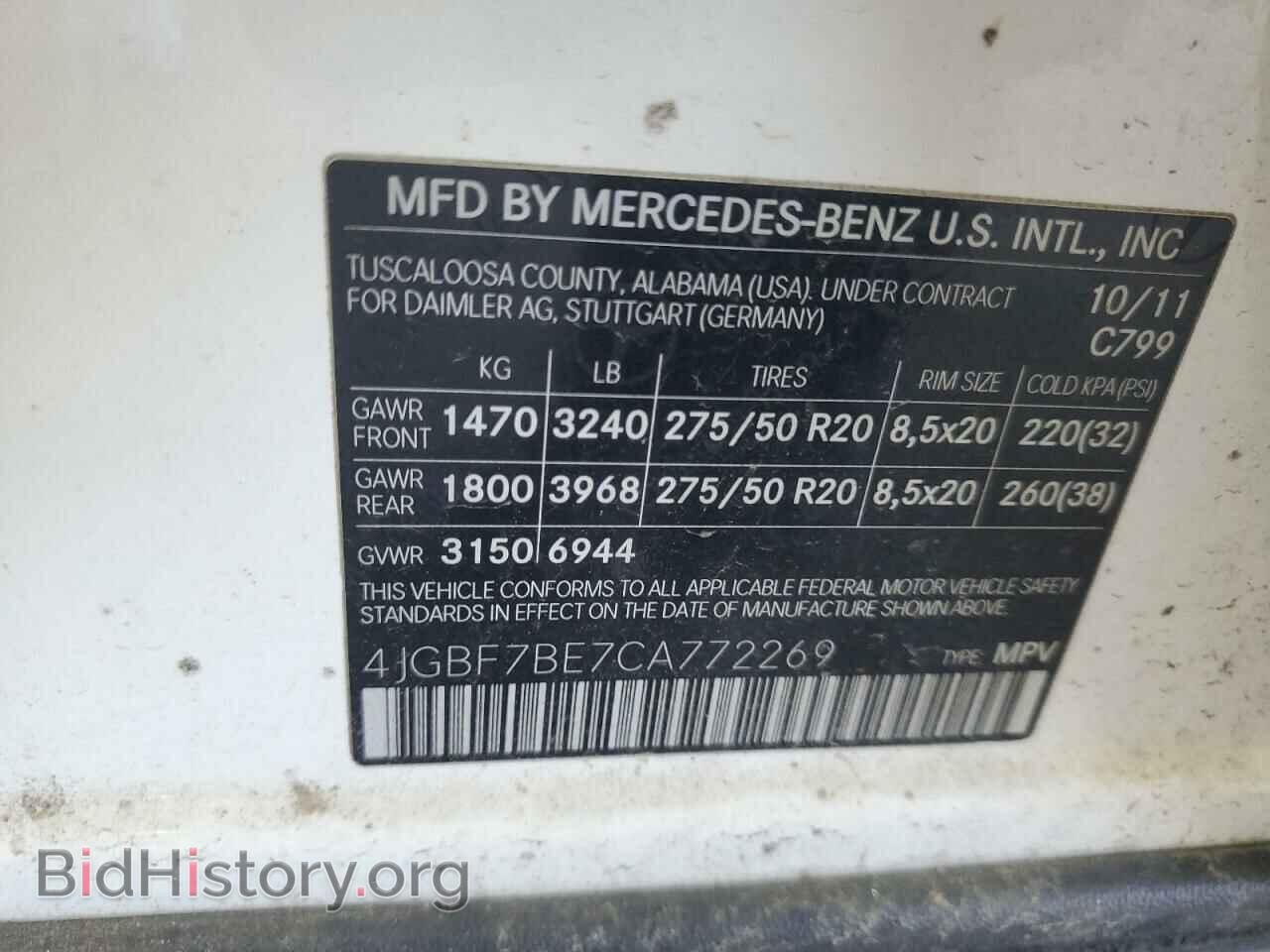 2012 MERCEDES-BENZ GL-CLASS - VIN: 4JGBF7BE7CA772269 - Фото 13