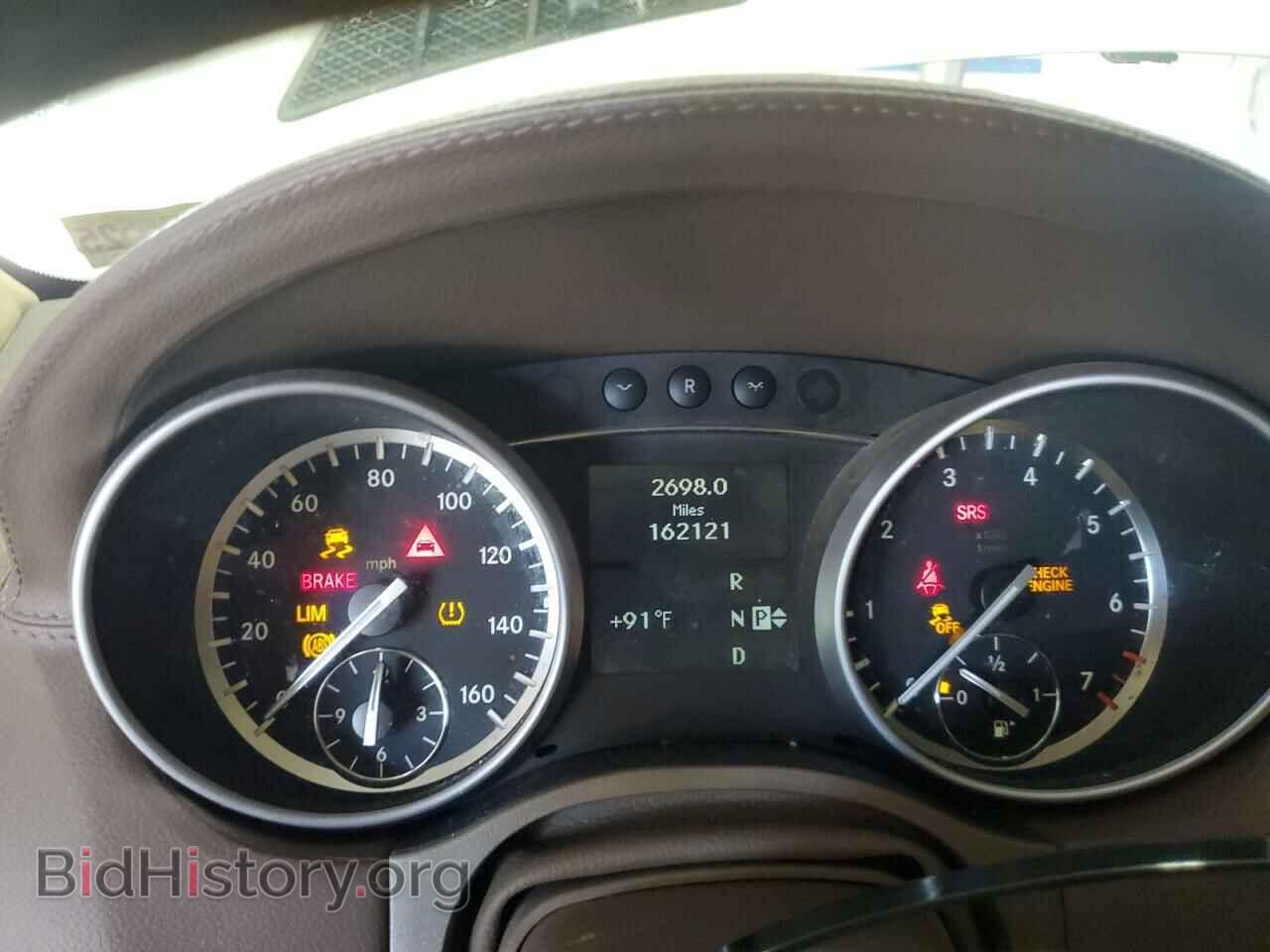 2012 MERCEDES-BENZ GL-CLASS - VIN: 4JGBF7BE7CA772269 - Фото 9