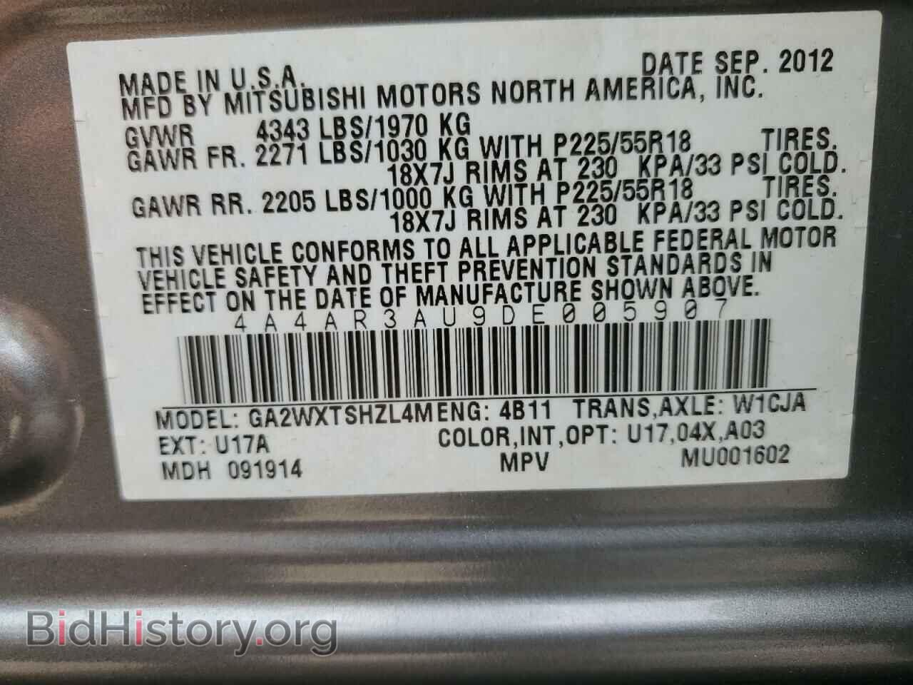 2013 MITSUBISHI OUTLANDER - VIN: 4A4AR3AU9DE005907 - Фото 10