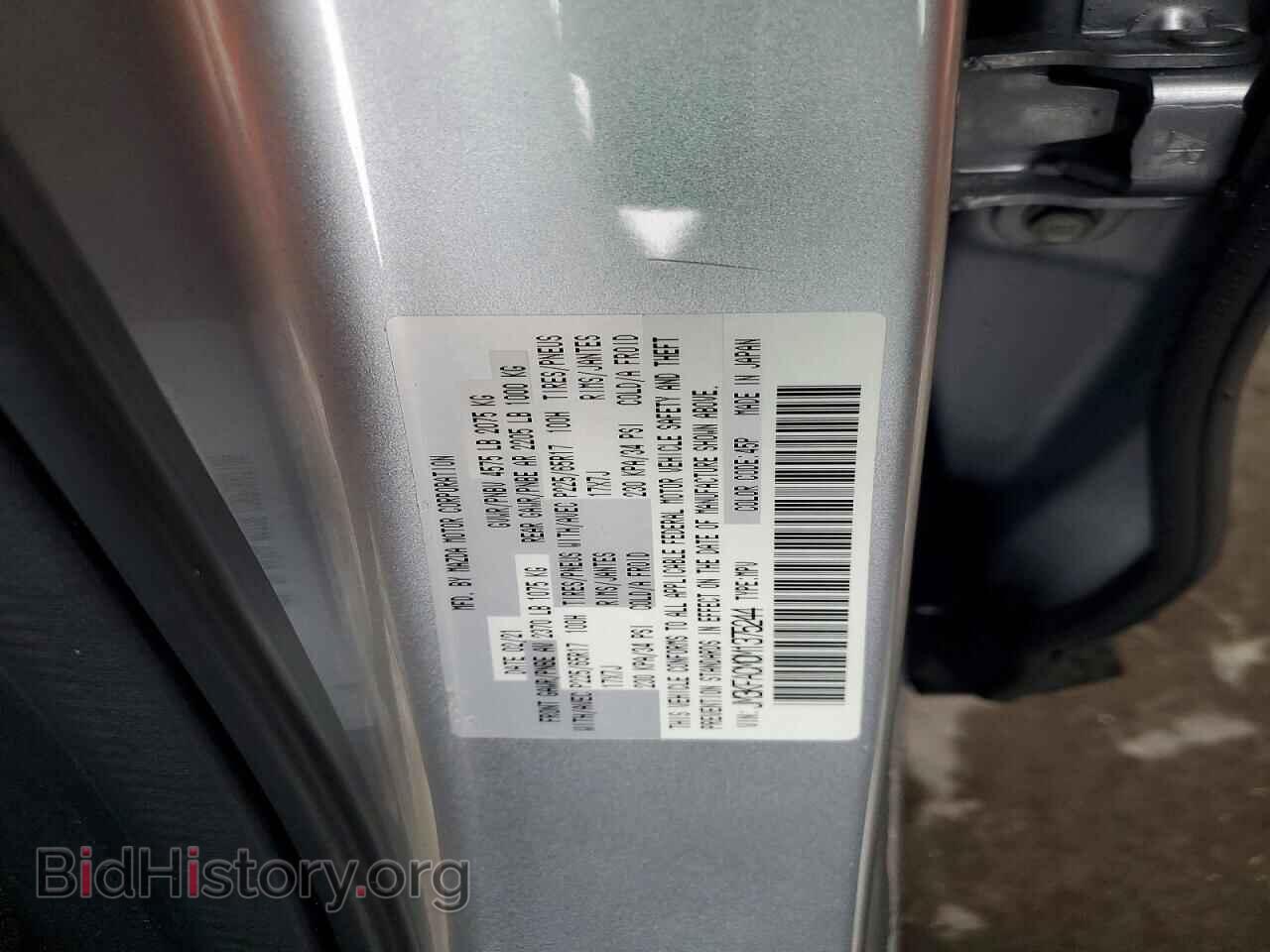 2021 MAZDA CX-5 - VIN: JM3KFACM0M1375244 - Photo 13