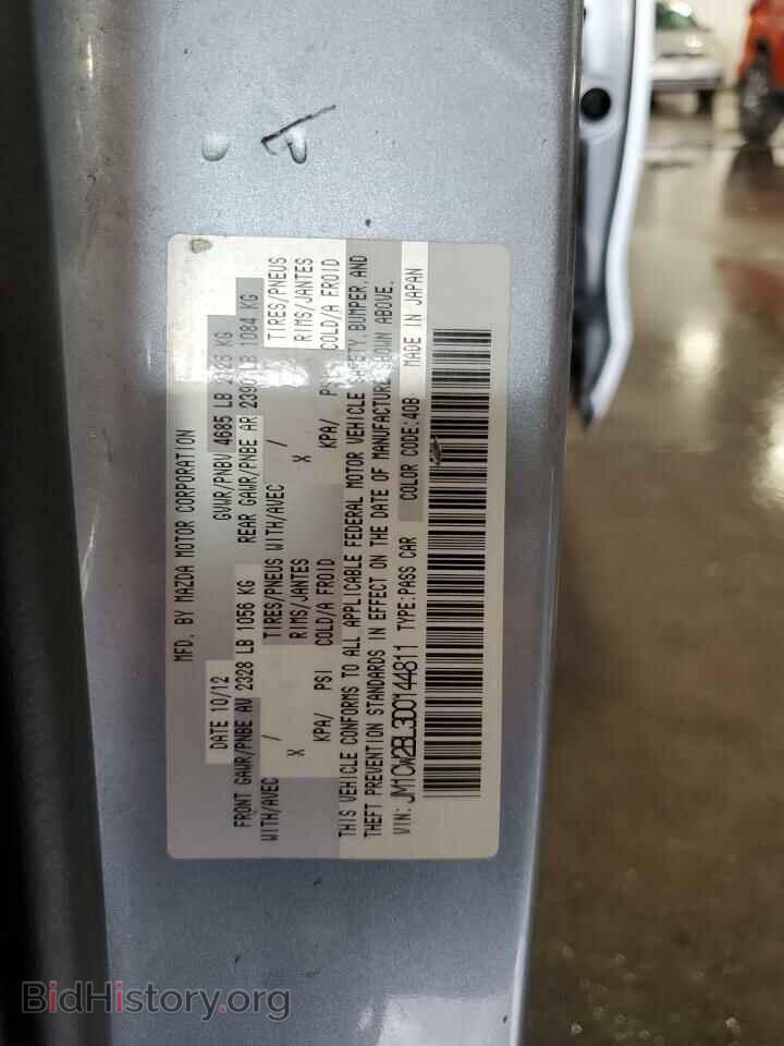 2013 MAZDA 5 - VIN: JM1CW2BL3D0144811 - Photo 13