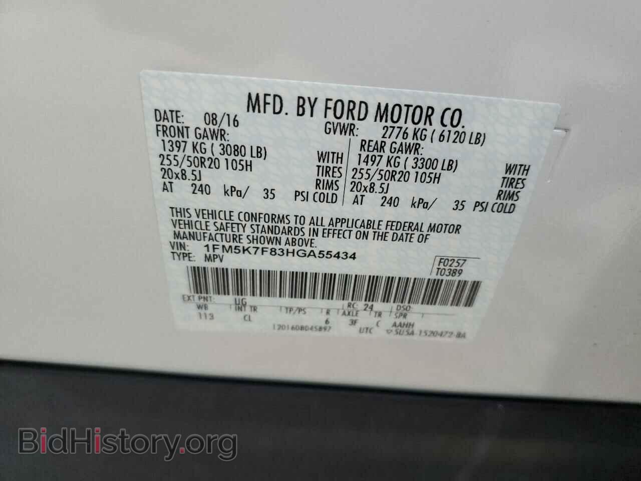 2017 FORD EXPLORER - VIN: 1FM5K7F83HGA55434 - Photo 10