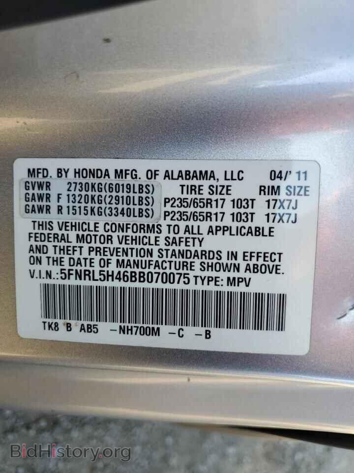 2011 HONDA All Models - VIN: 5FNRL5H46BB070075 - Photo 13