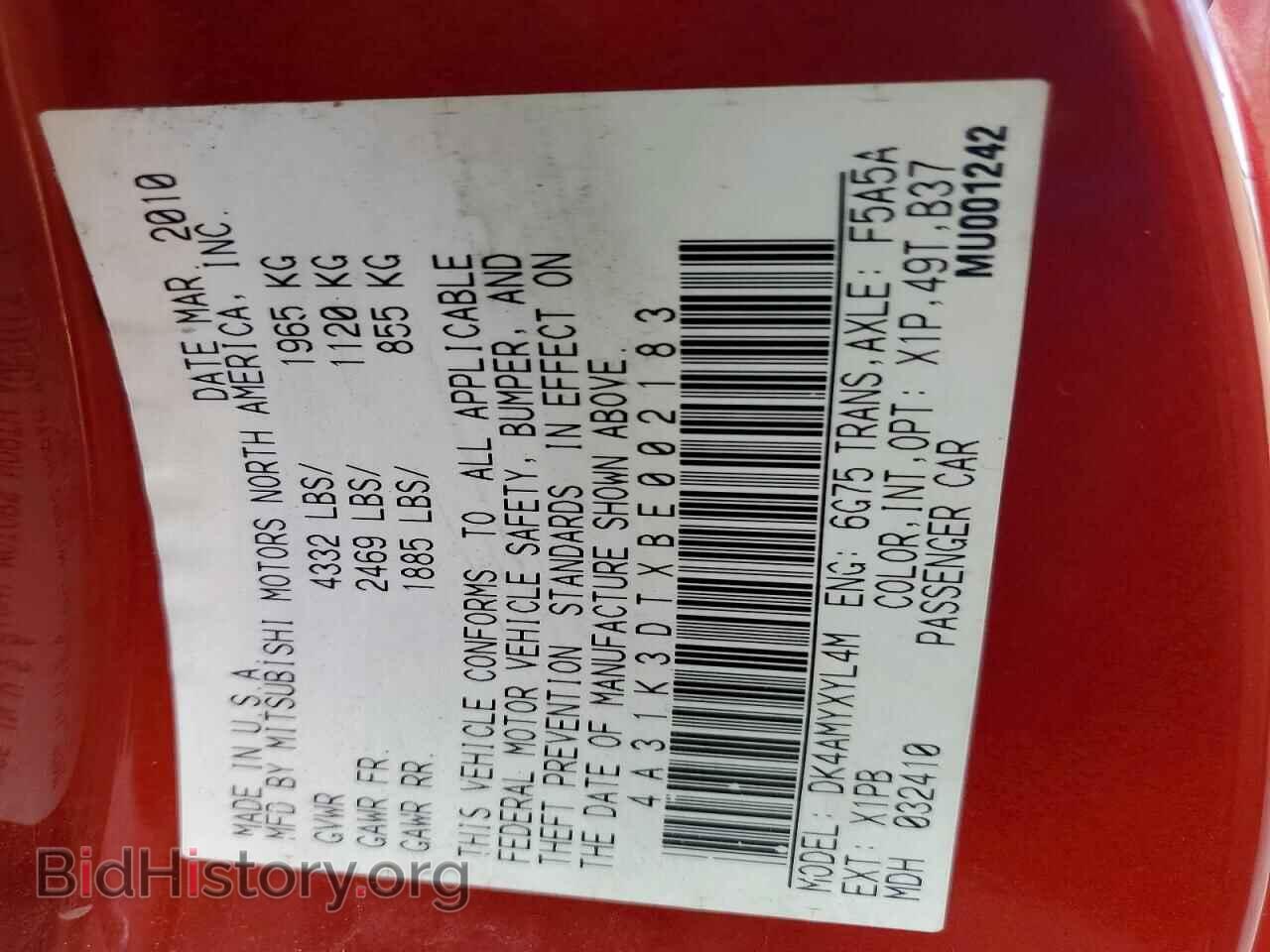 2011 MITSUBISHI ECLIPSE - VIN: 4A31K3DTXBE002183 - Photo 12