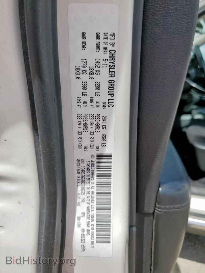 2011 DODGE DURANGO - VIN: 1D4RD2GG0BC708635 - Photo 13