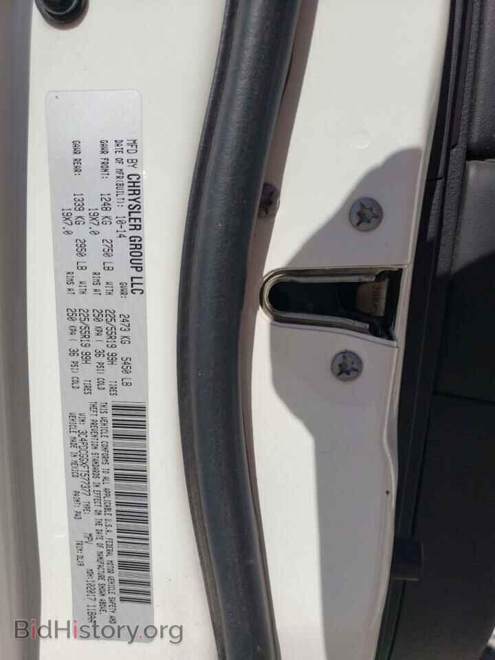 2015 DODGE JOURNEY - VIN: 3C4PDCGGXFT577377 - Фото 14
