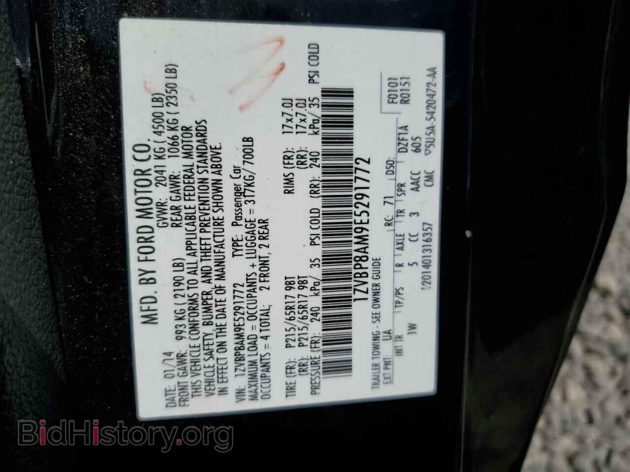 2014 FORD ALL Models - VIN: 1ZVBP8AM9E5291772 - Фото 12