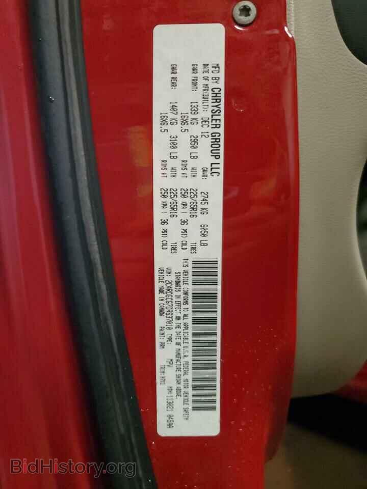 2013 DODGE CARAVAN - VIN: 2C4RDGCG7DR637010 - Photo 13