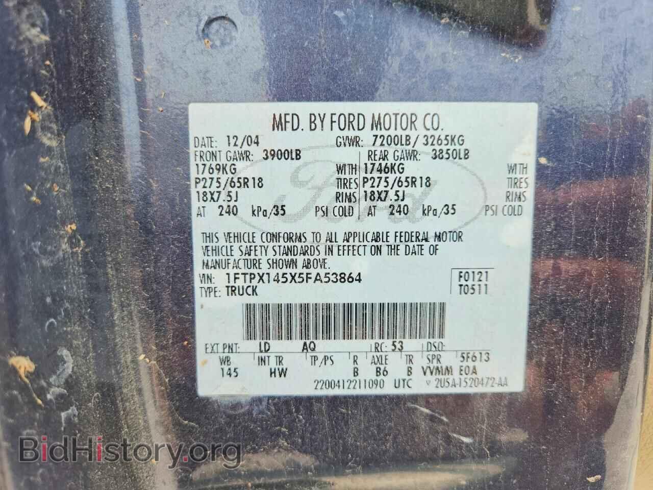 2005 FORD UNKNOWN - VIN: 1FTPX145X5FA53864 - Photo 12