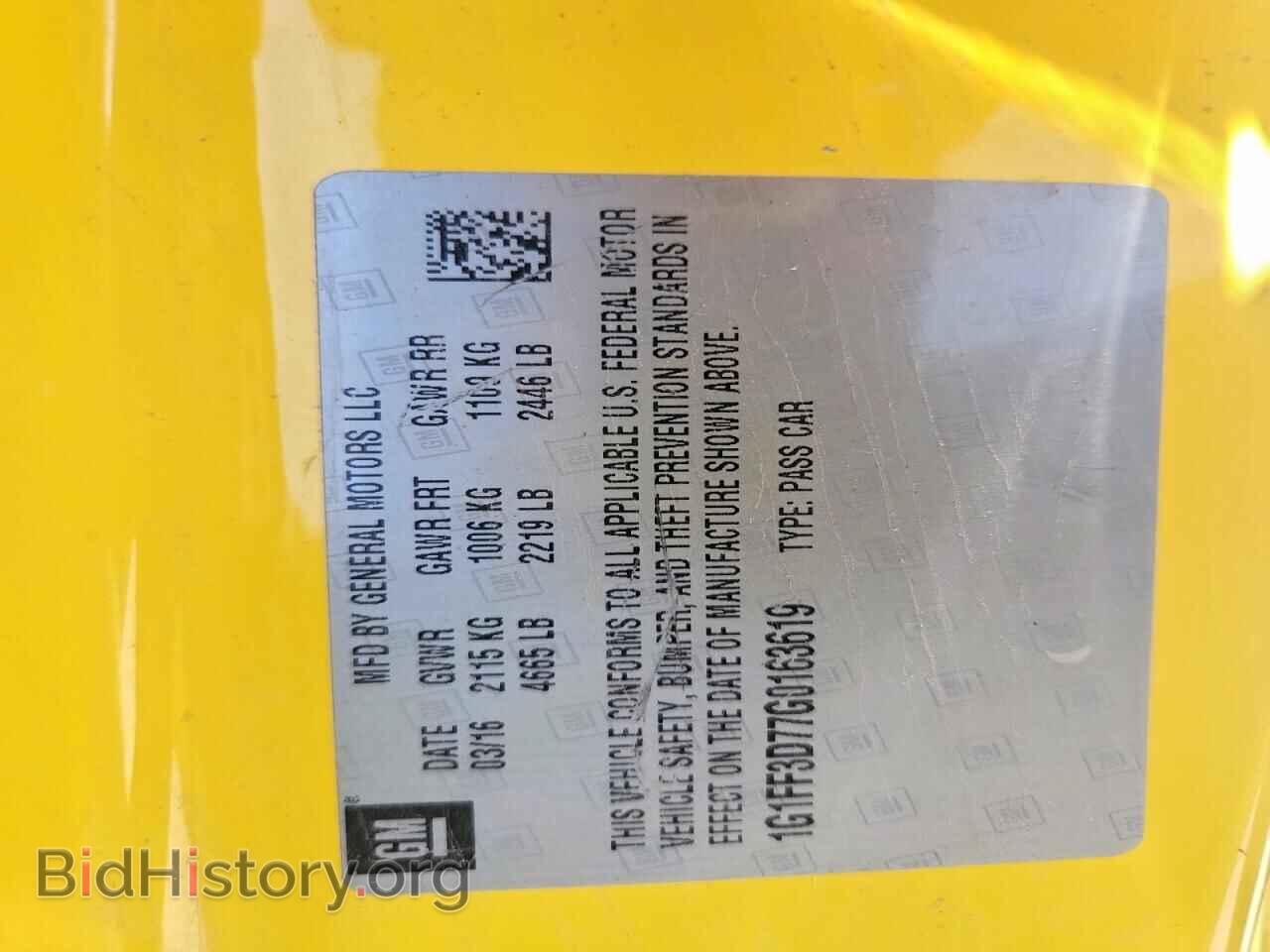 2016 CHEVROLET CAMARO - VIN: 1G1FF3D77G0163619 - Photo 12