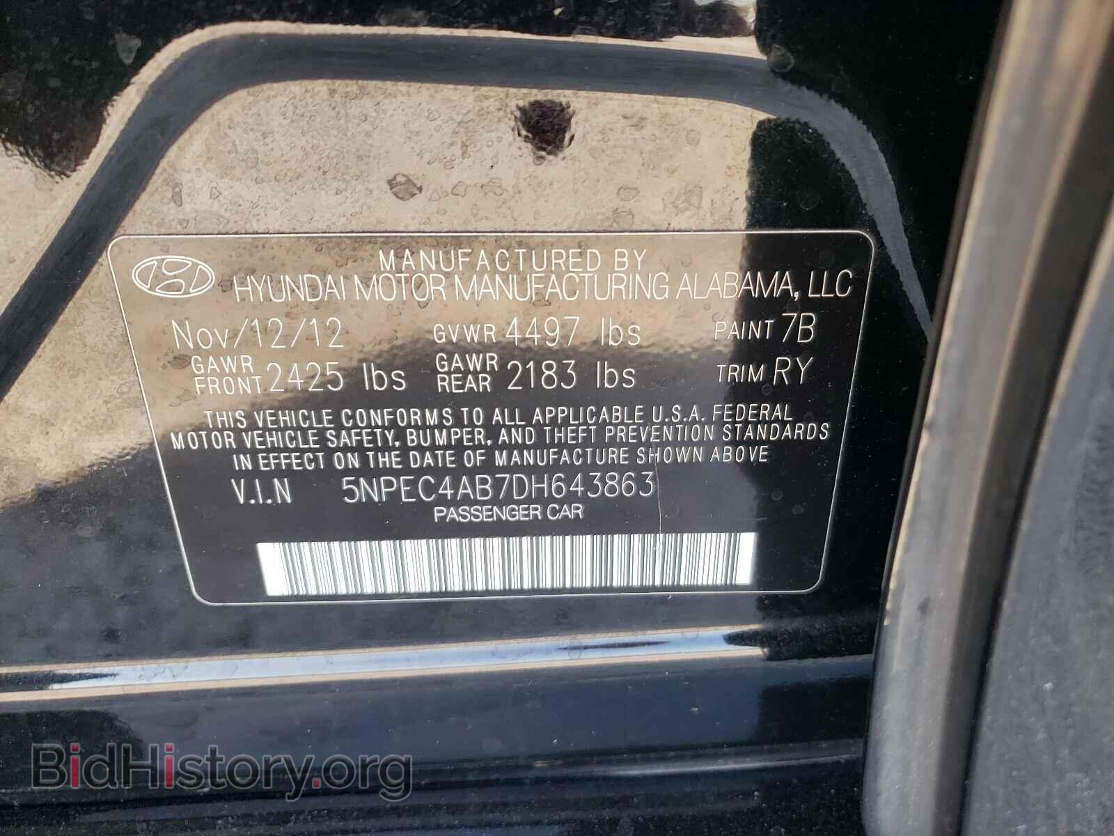 2013 HYUNDAI SONATA - VIN: 5NPEC4AB7DH643863 - Фото 10