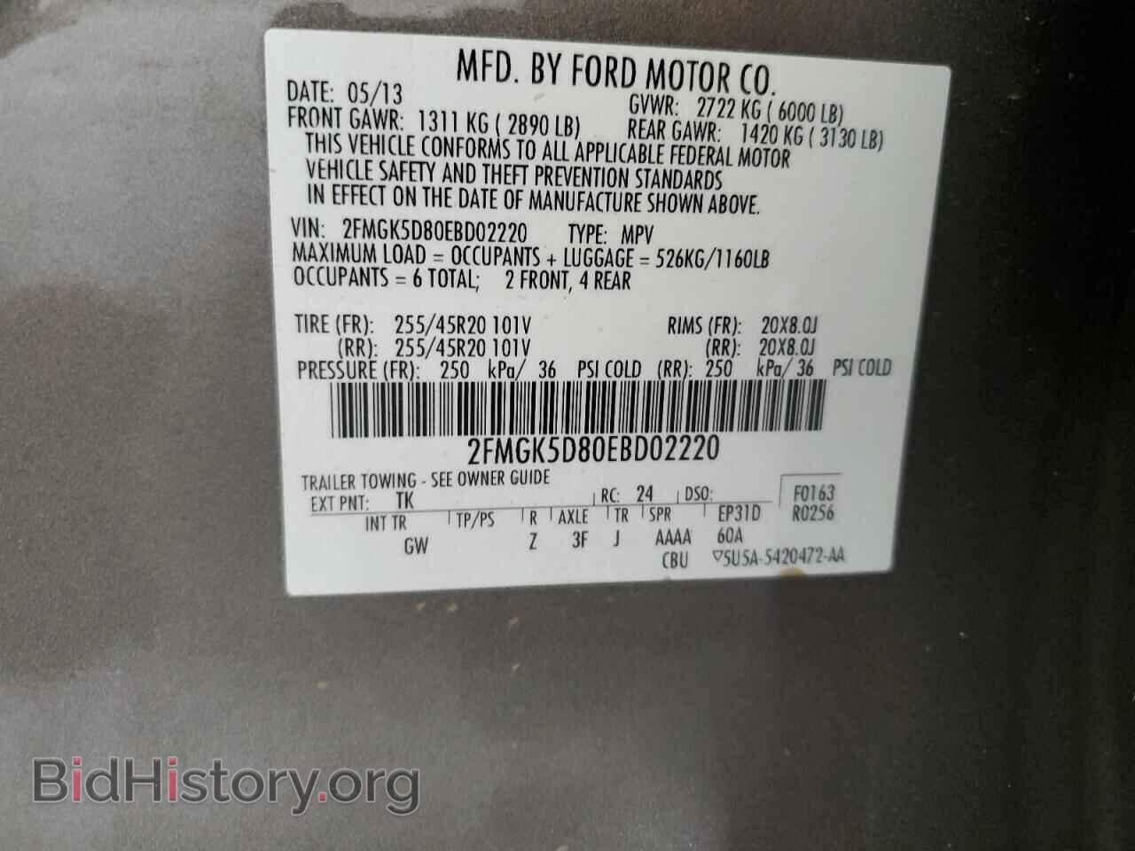 2014 FORD FLEX - VIN: 2FMGK5D80EBD02220 - Photo 14