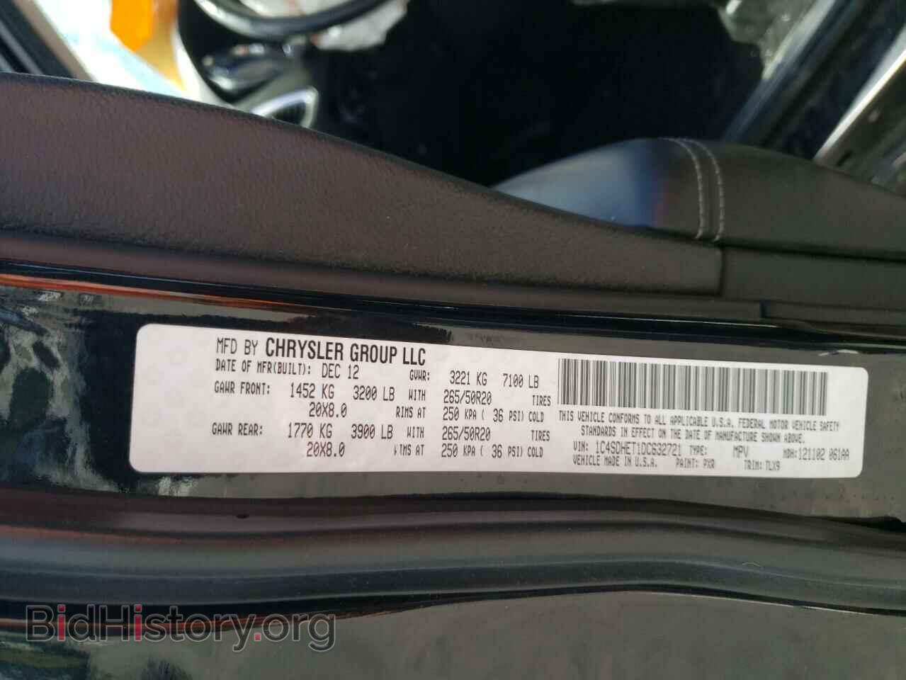 2013 DODGE DURANGO - VIN: 1C4SDHET1DC632721 - Photo 13