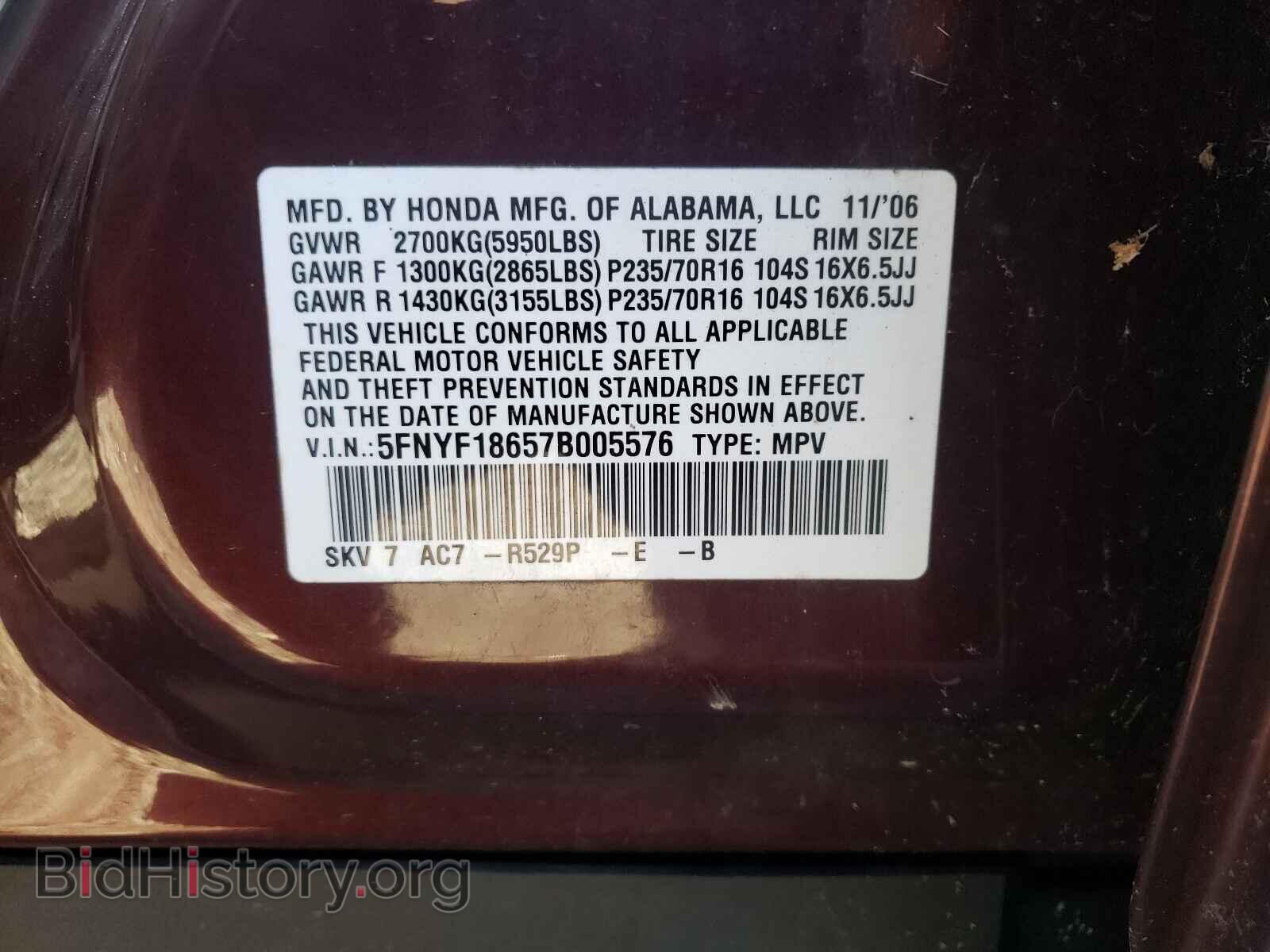 2007 HONDA PILOT - VIN: 5FNYF18657B005576 - Фото 10
