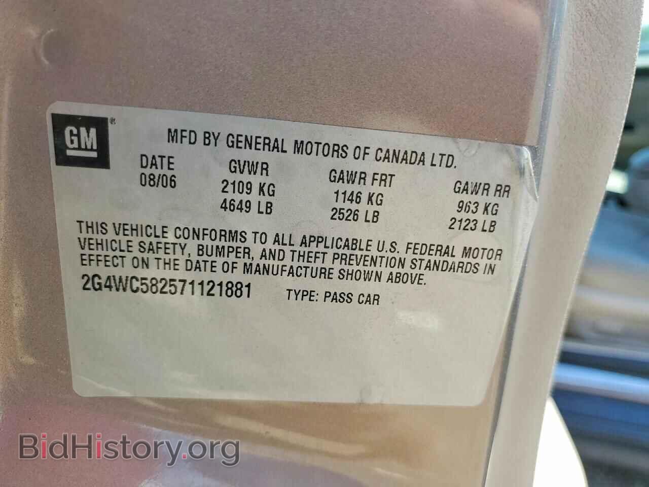 2007 BUICK LACROSSE - VIN: 2G4WC582571121881 - Фото 12