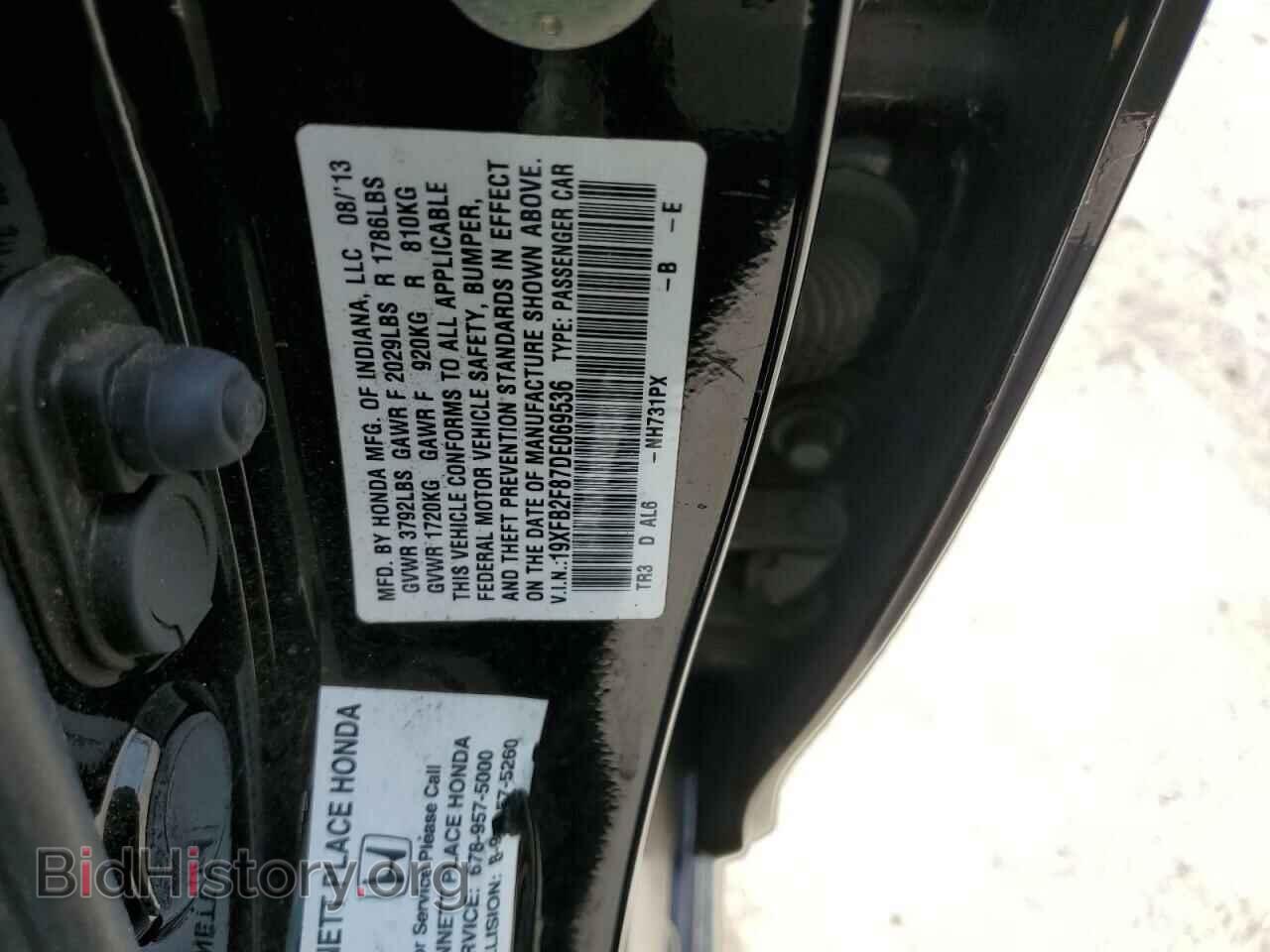 2013 HONDA CIVIC - VIN: 19XFB2F87DE069536 - Фото 12