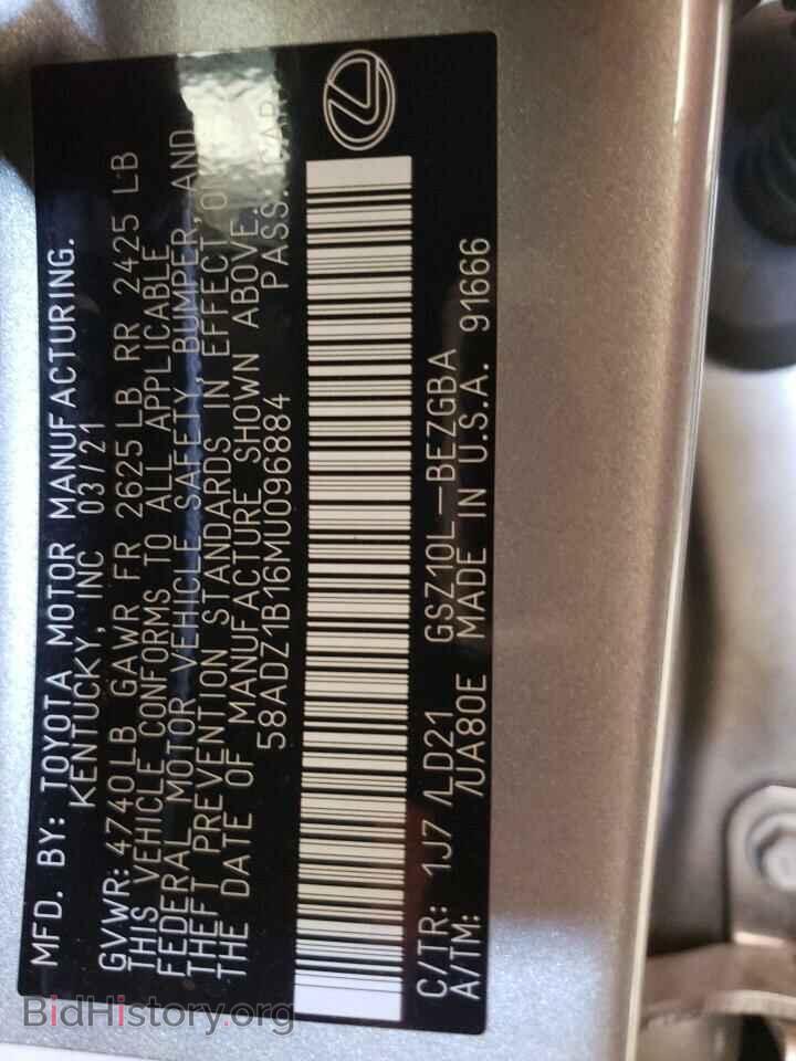 2021 LEXUS ES350 - VIN: 58ADZ1B16MU096884 - Фото 13