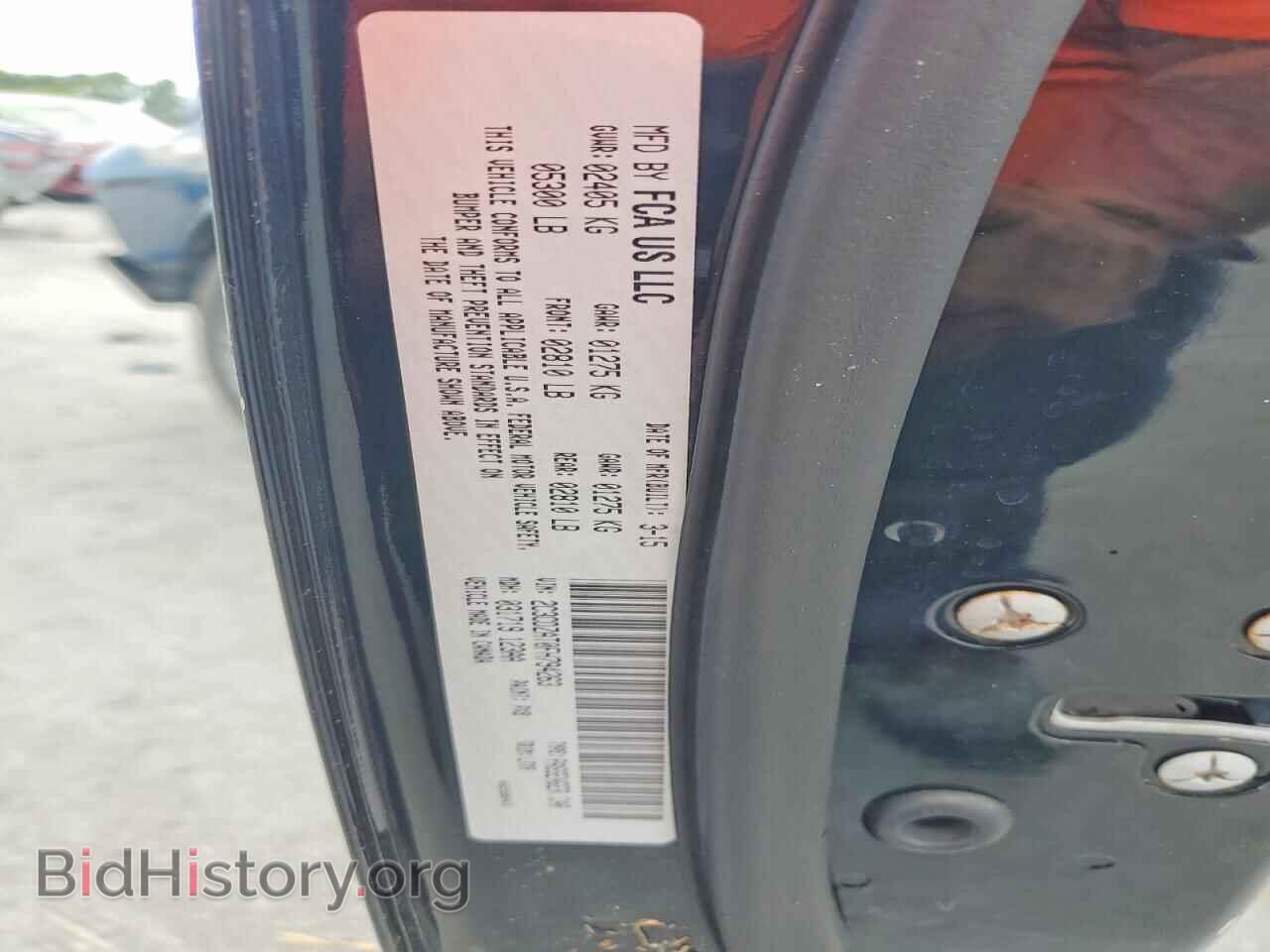 2015 DODGE CHALLENGER - VIN: 2C3CDZAT0FH794263 - Photo 12