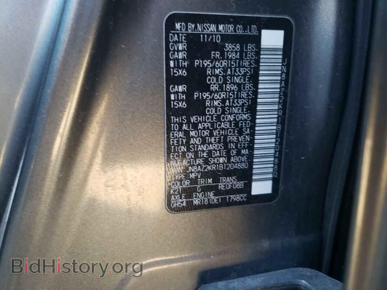 2011 NISSAN CUBE - VIN: JN8AZ2KR1BT204880 - Photo 10